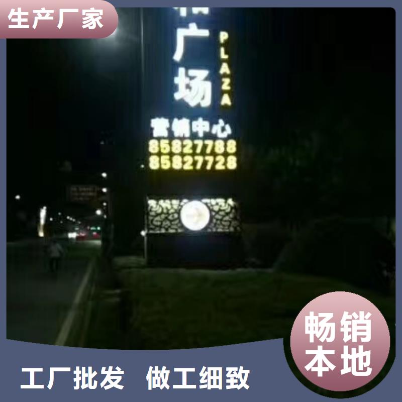 陵水县开发区精神堡垒质量保证