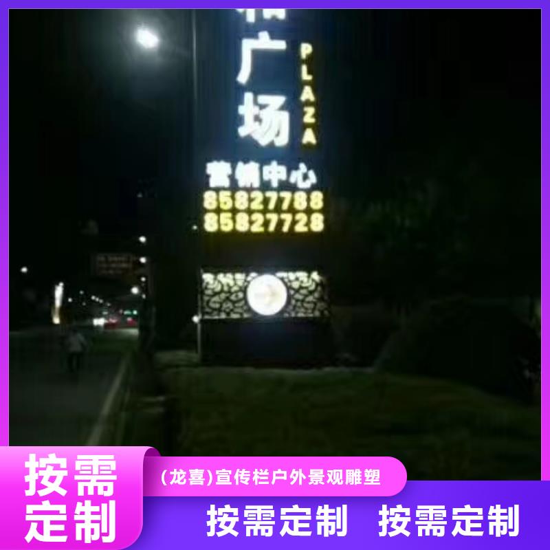 精神堡垒定制来图定制