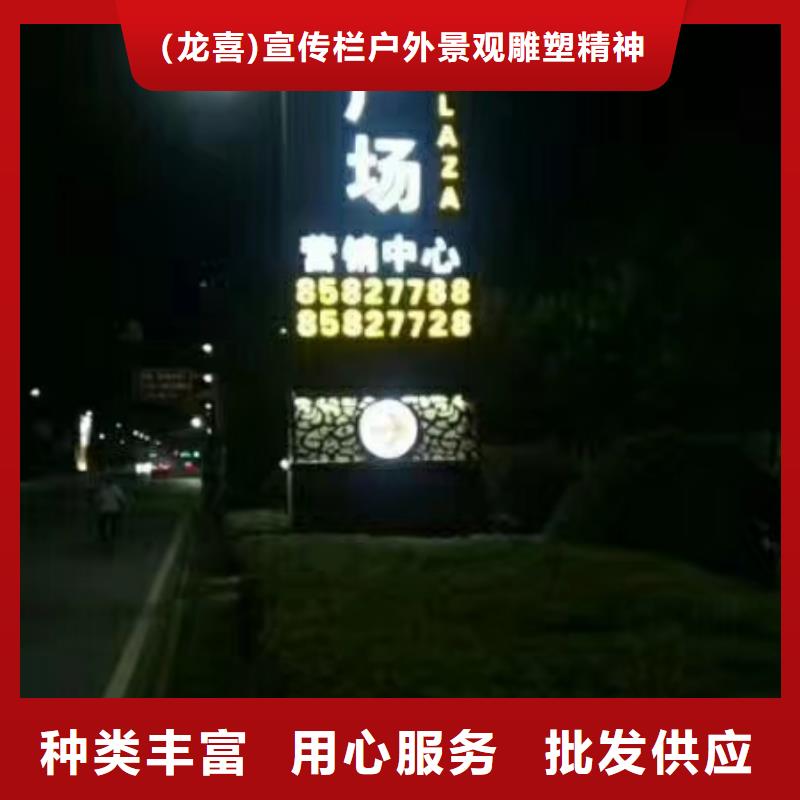 主题公园雕塑精神堡垒种类齐全
