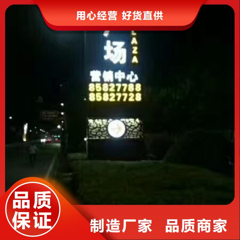 社区精神堡垒量大从优