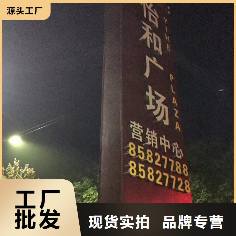 公园异形精神堡垒定制发光精神堡垒全国走货