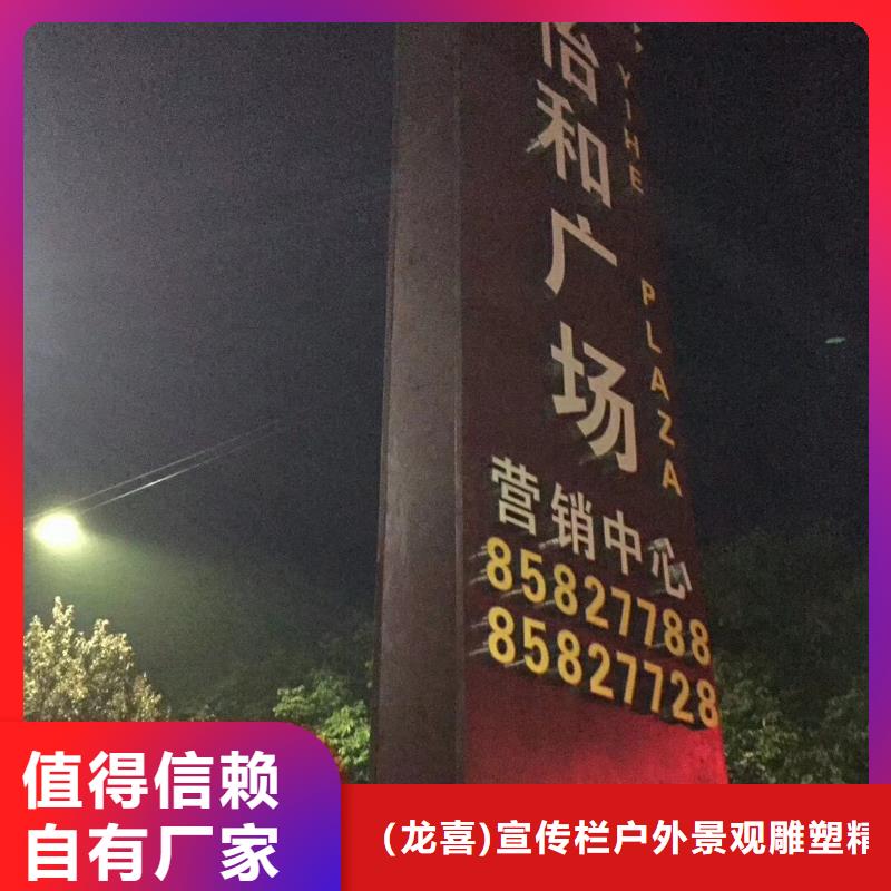 精神堡垒导向牌定制供应商
