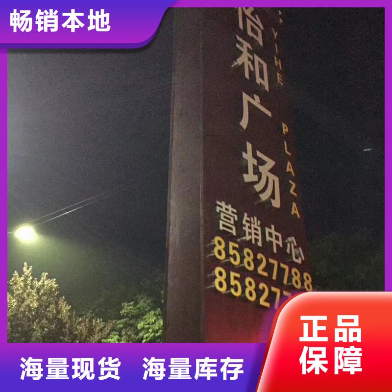 公园雕塑精神堡垒本地厂家