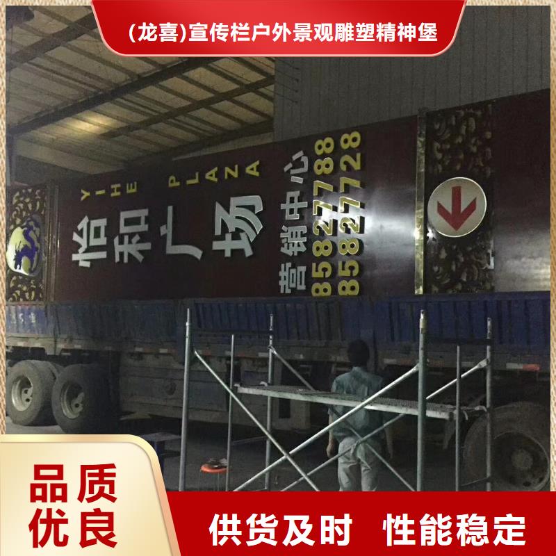 大型雕塑精神堡垒信赖