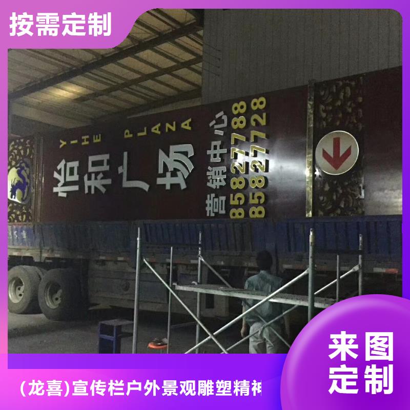 企业精神堡垒全国配送