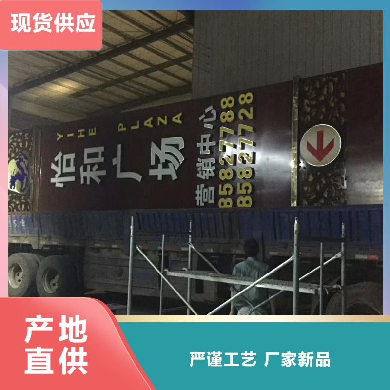 医院精神堡垒制造厂家