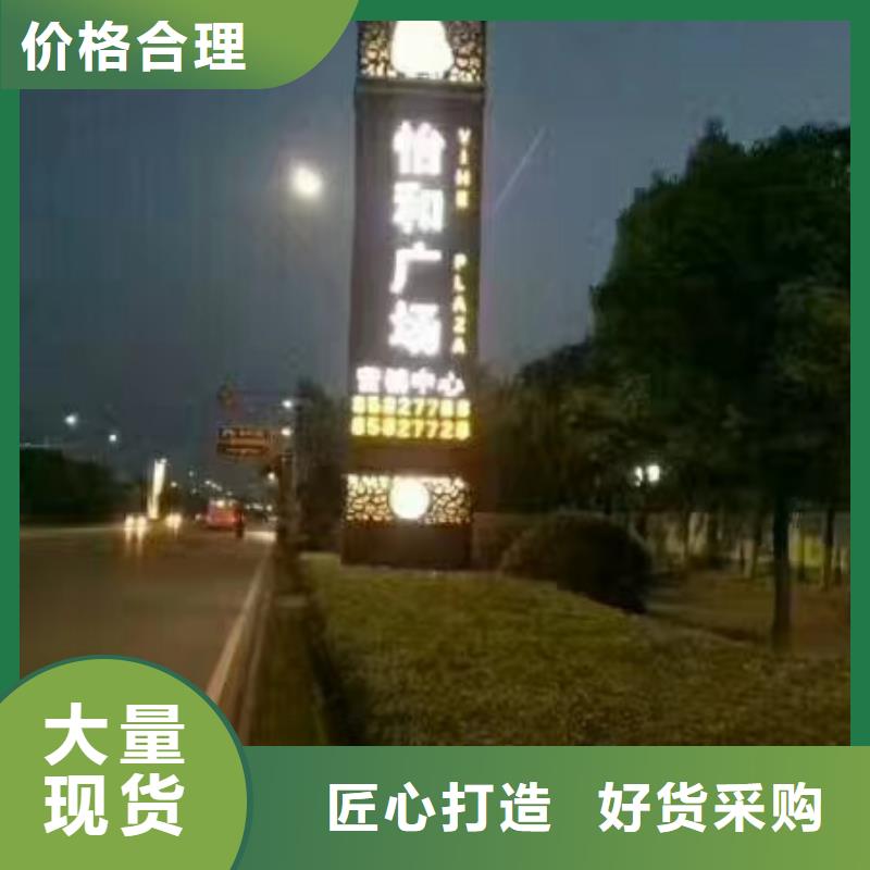 景区精神堡垒本地厂家