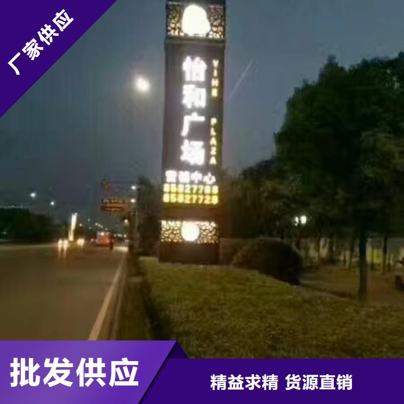 景观雕塑精神堡垒实力雄厚