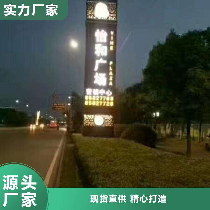 户外不锈钢精神堡垒欢迎订购