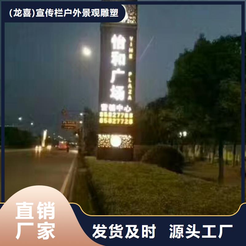 乐东县商场精神堡垒价格实惠