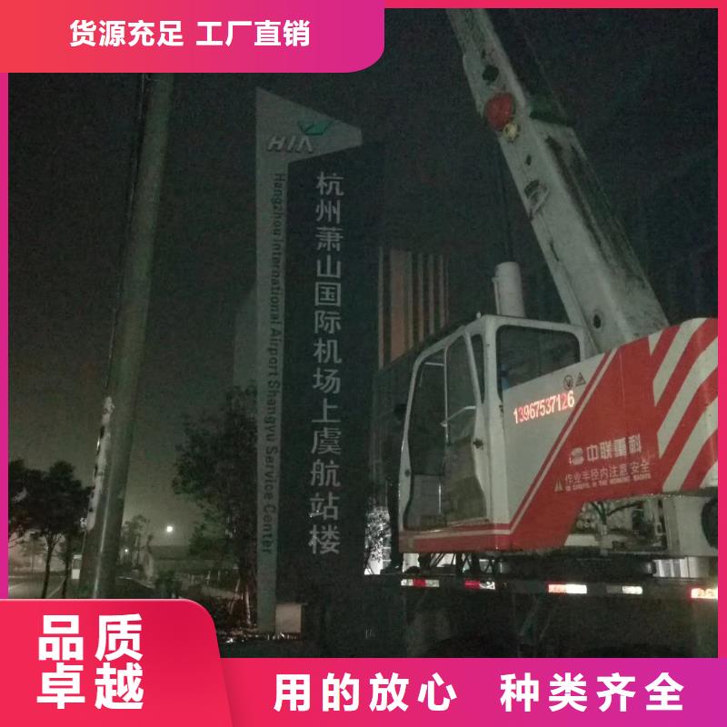 路口指引精神堡垒质量可靠