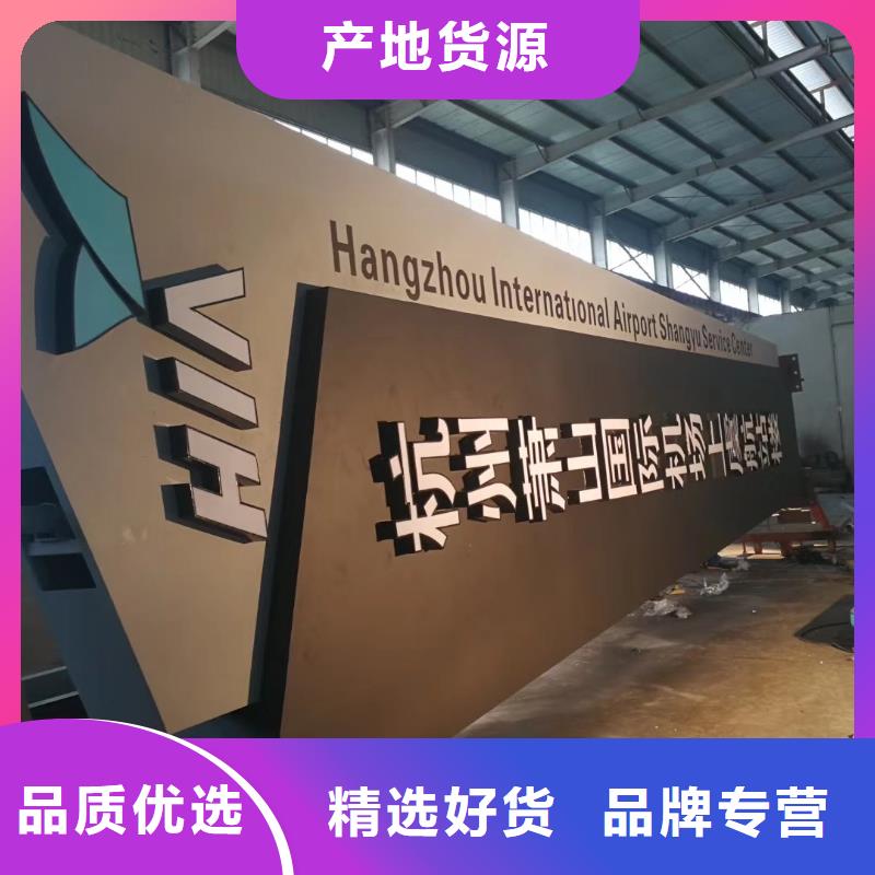 学校精神堡垒种类齐全