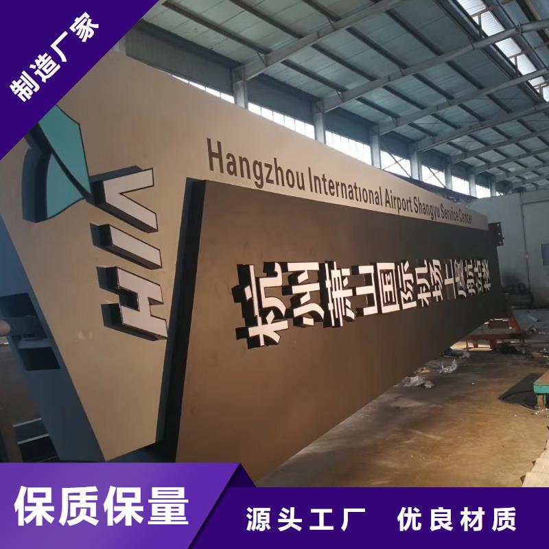 企业精神堡垒雕塑实力厂家