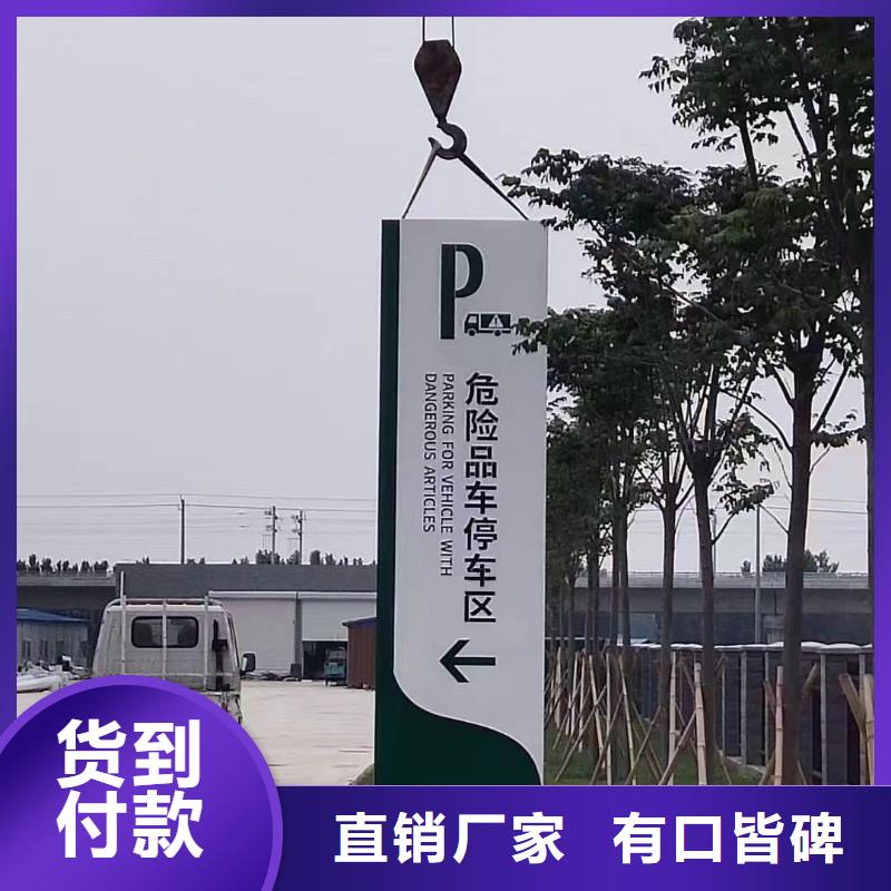 大型户外精神堡垒源头好货