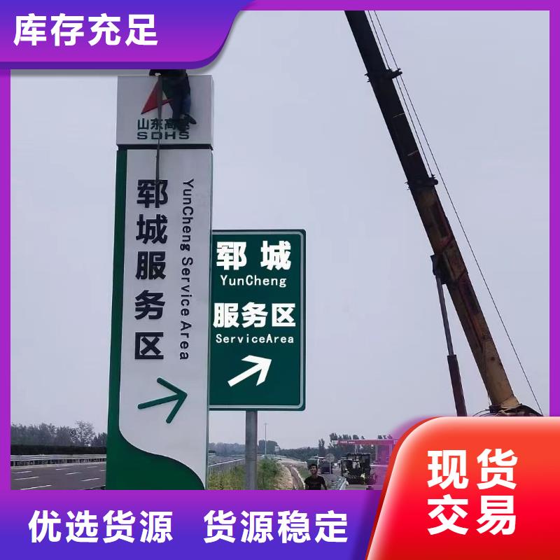 住宅精神堡垒生产基地