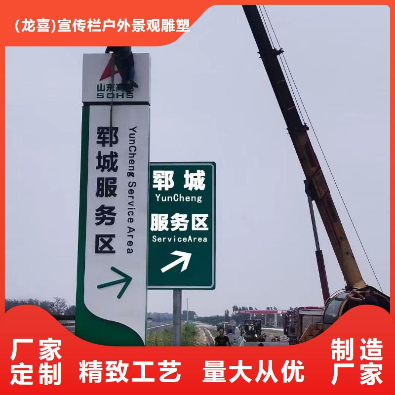 城市精神堡垒来厂考察