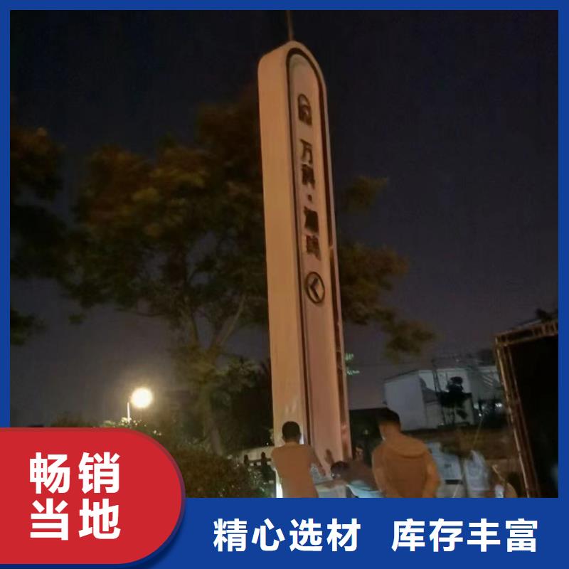 住宅精神堡垒生产厂家
