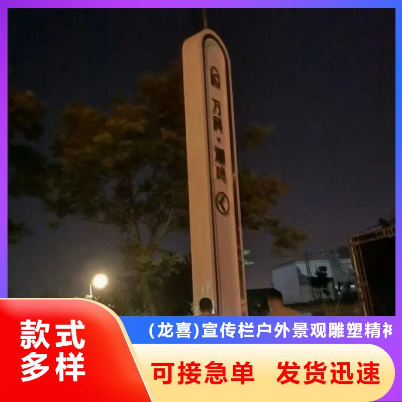 公园精神堡垒价格合理