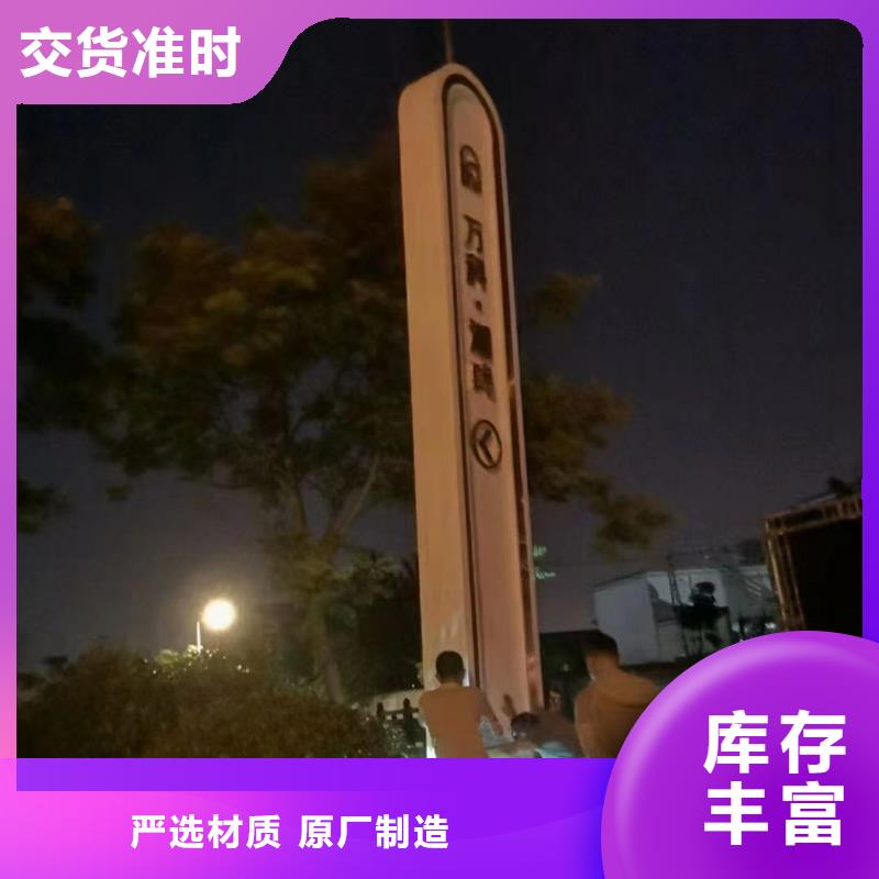 定制精神堡垒性价比高