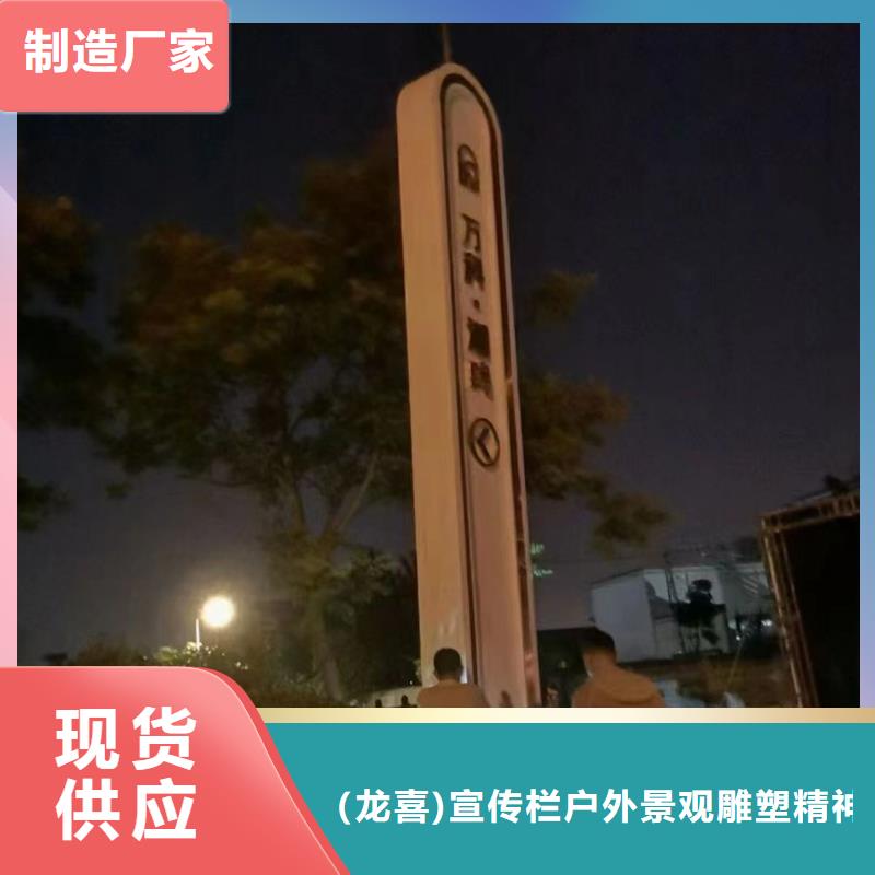 景观雕塑精神堡垒实力雄厚