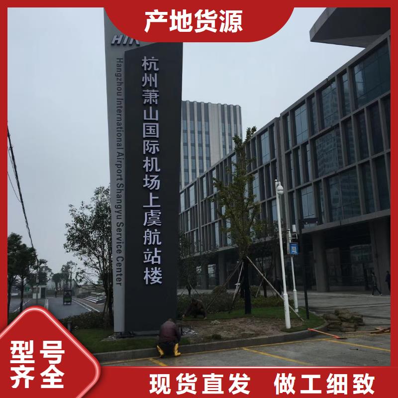 停车场精神堡垒实体厂家