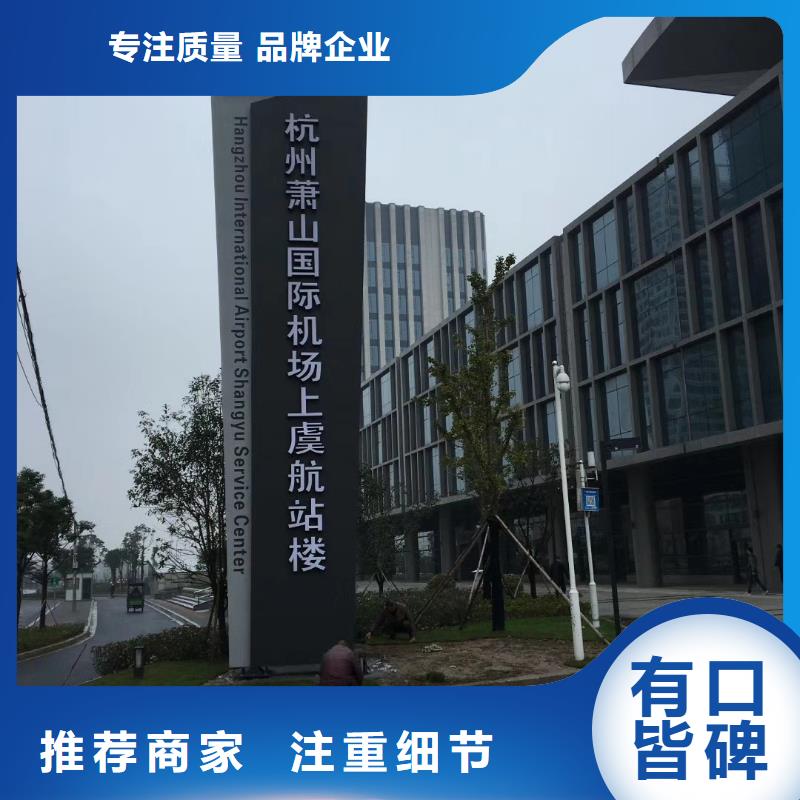 大型精神堡垒支持定制