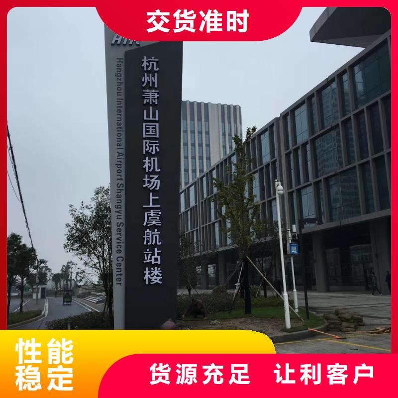 景点精神堡垒质量保证
