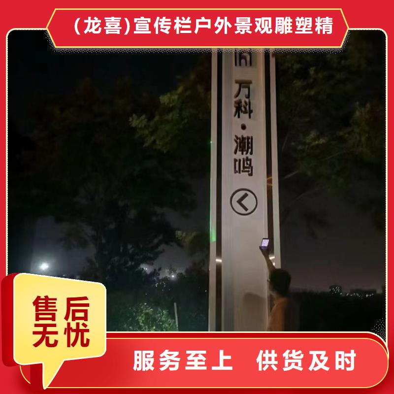 医院精神堡垒制造厂家