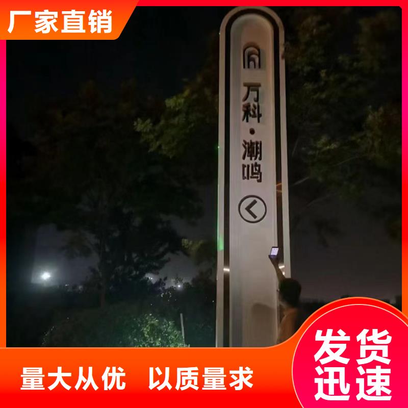 公园异形精神堡垒定制发光精神堡垒实体大厂