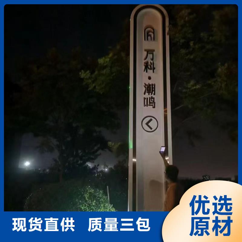 不锈钢精神堡垒质量保证