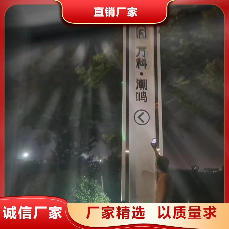 乡村振兴精神堡垒
定制仿古精神堡垒
不锈钢精神堡垒导视牌
景区精神堡垒
大型不锈钢精神堡垒
精神堡垒制作厂家
停车场精神堡垒
广场精神堡垒
城市标志精神堡垒
工地住宅精神堡垒
防腐防锈精神堡垒
户外异性精神堡垒
美丽乡村精神堡垒全国配送