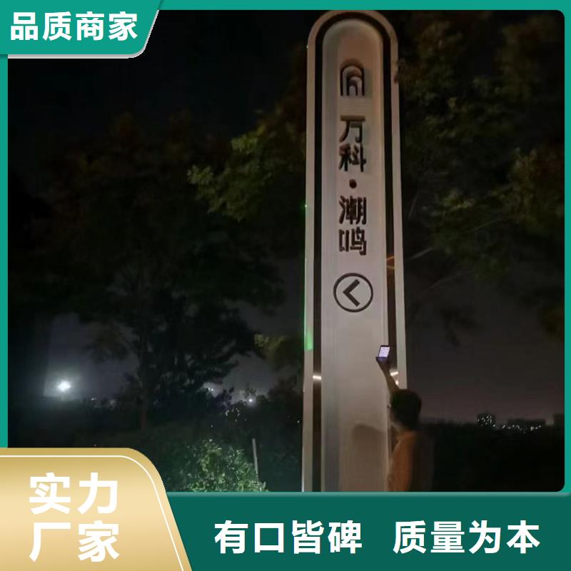 精神堡垒导向牌全国发货