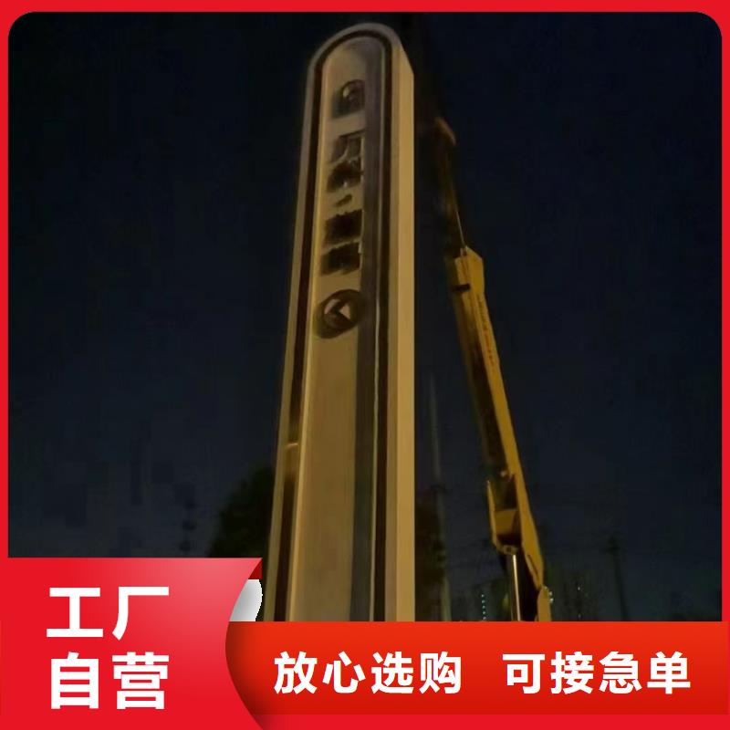 城市精神堡垒来厂考察