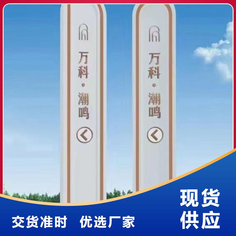 园区精神堡垒性价比高