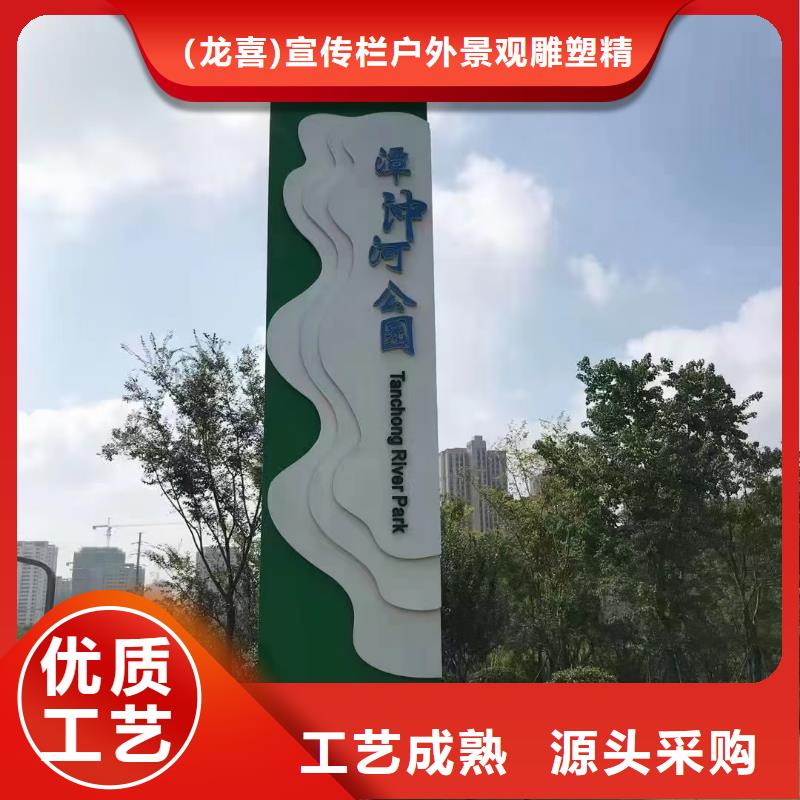 公园异形精神堡垒定制发光精神堡垒实体大厂