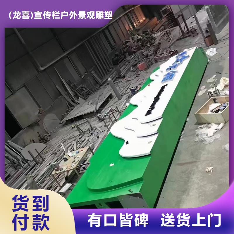 景区精神堡垒质量保证