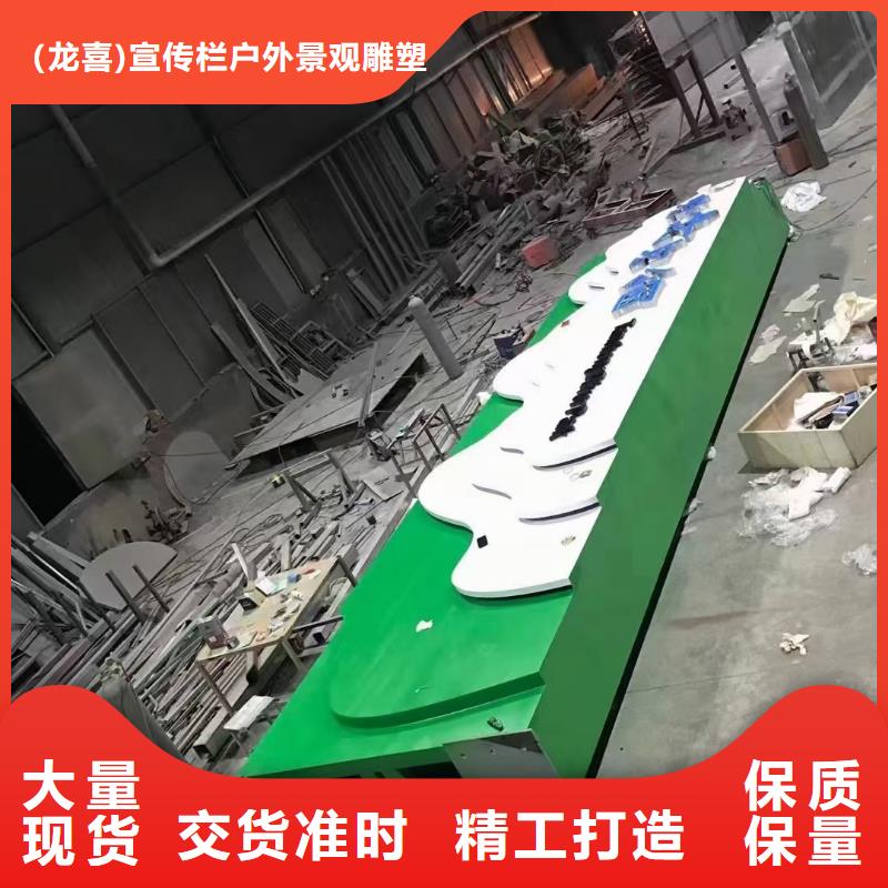 户外雕塑精神堡垒放心选择