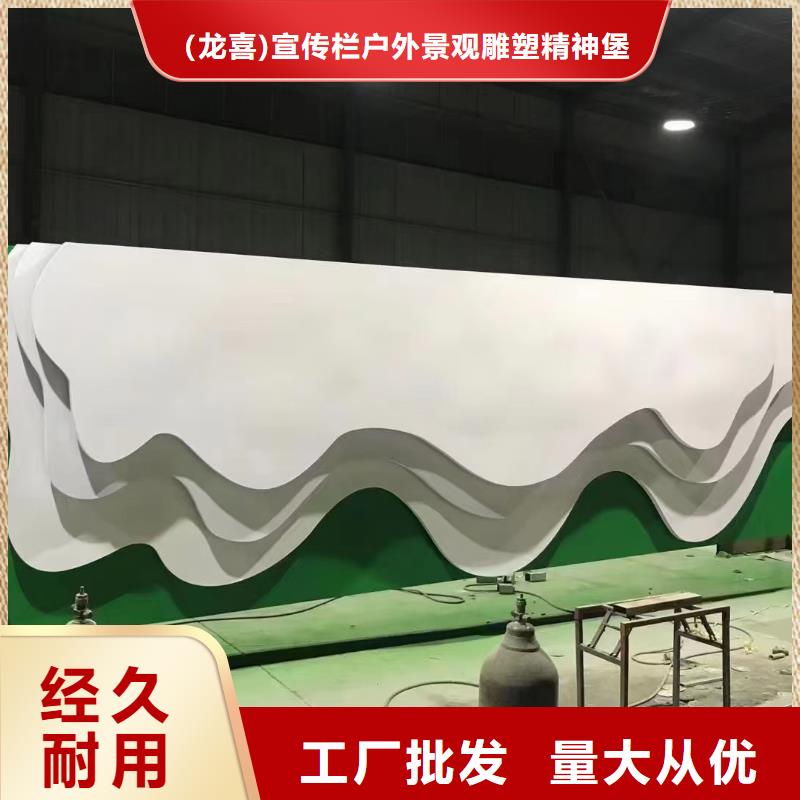 大型雕塑精神堡垒货源