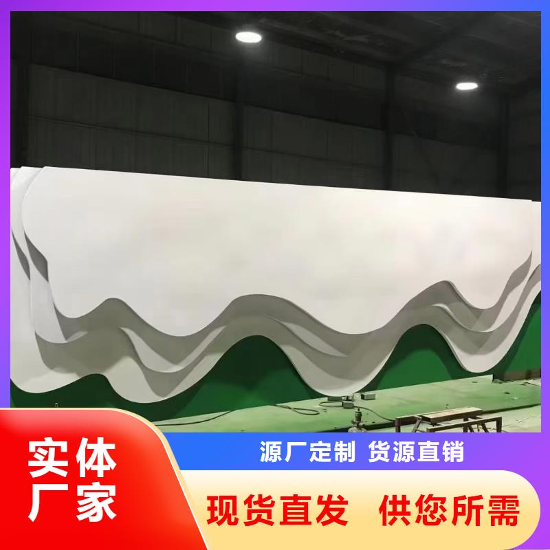 景观精神堡垒量大从优