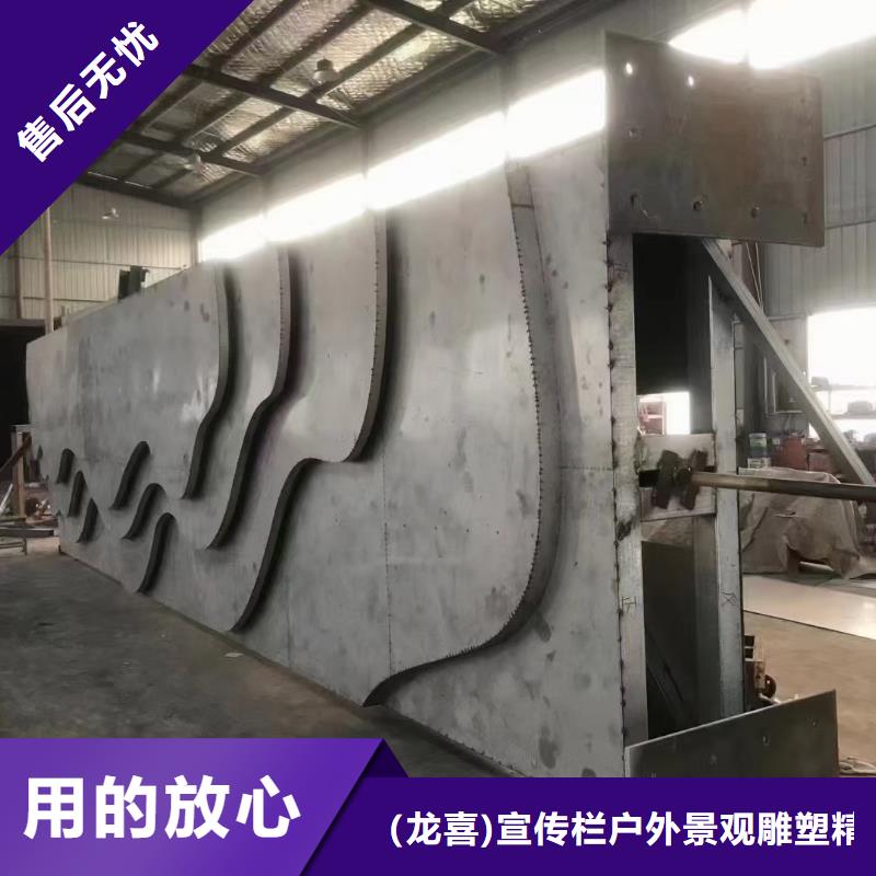 社区精神堡垒品质放心
