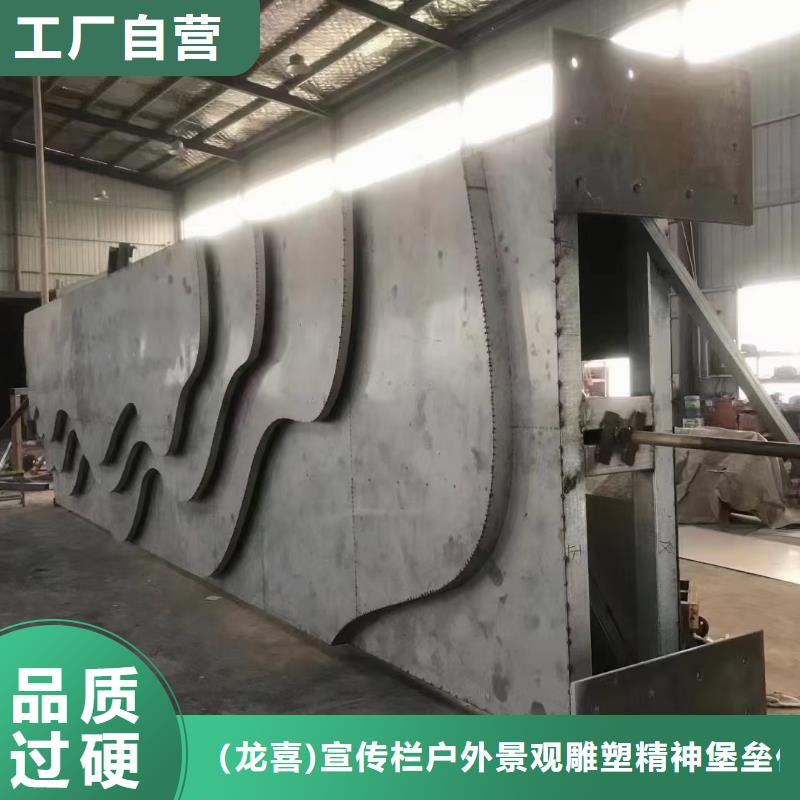 景观小品精神堡垒雕塑服务为先