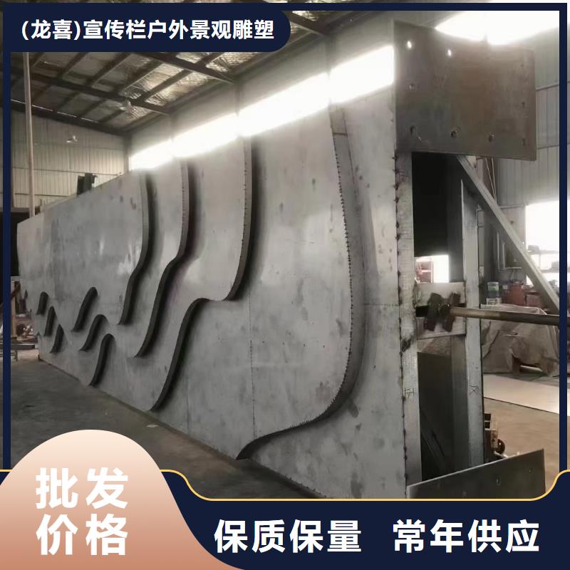 医院精神堡垒标牌