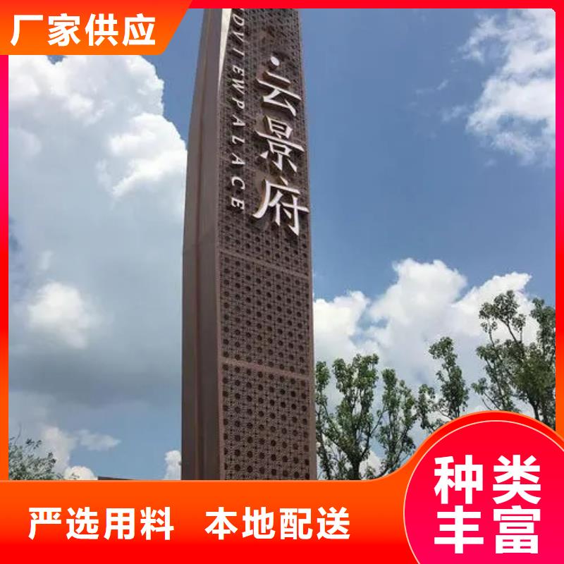 停车场精神堡垒全国配送