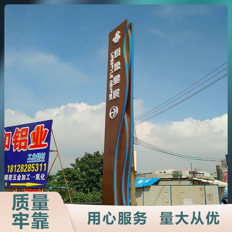 园区精神堡垒生产厂家