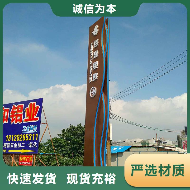 企业精神堡垒量大从优
