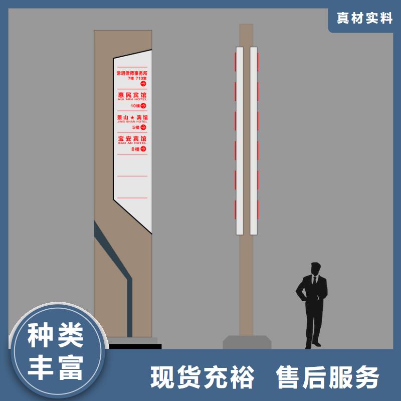 导视牌精神堡垒厂家供应