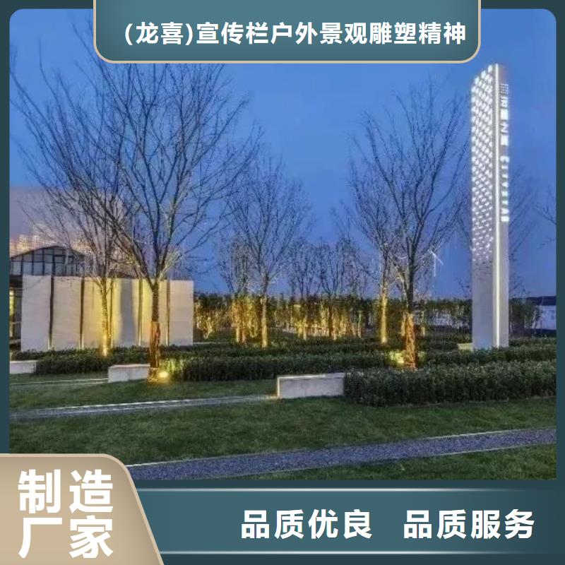 商场雕塑精神堡垒质量保证
