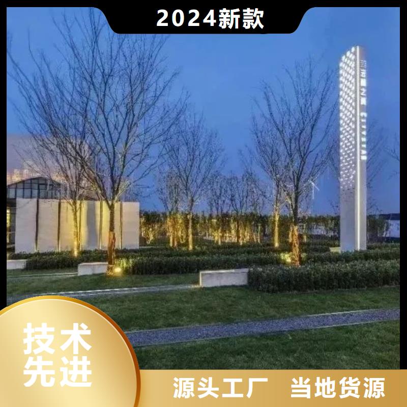 发光精神堡垒来图定制