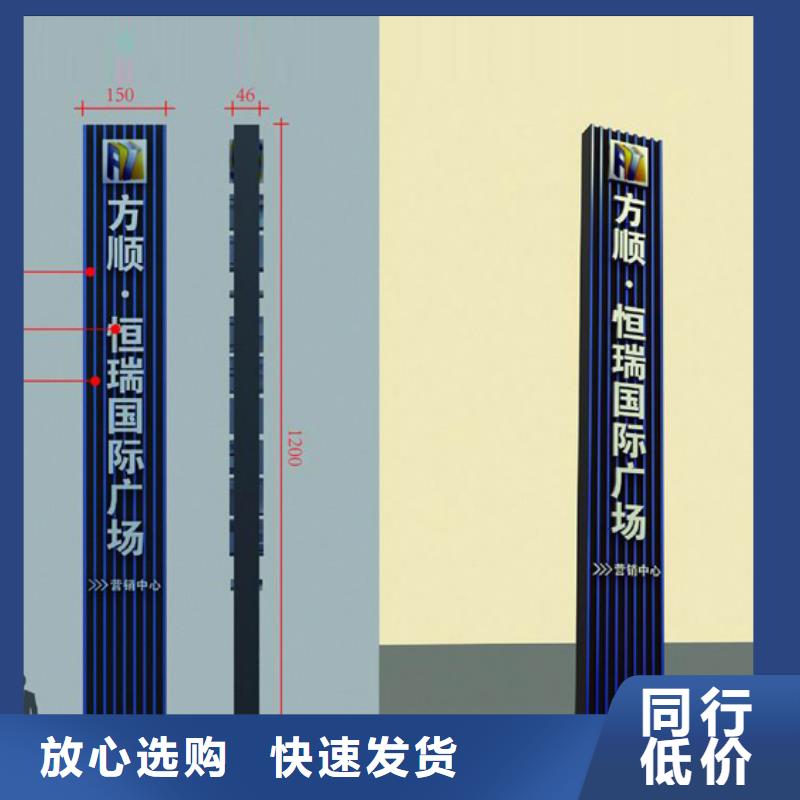 景区精神堡垒标识质量保证