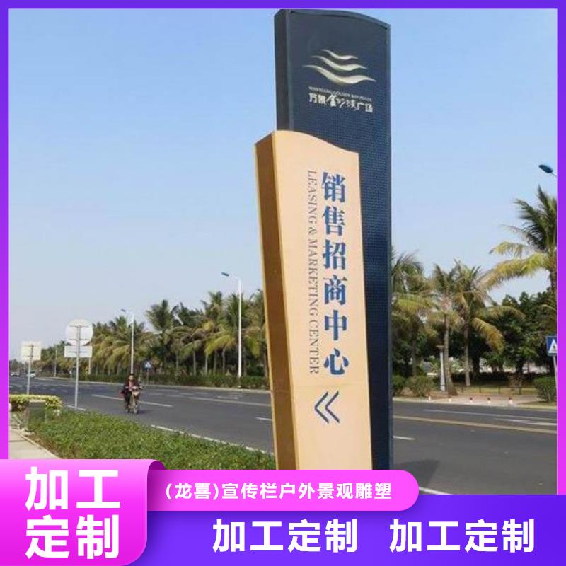 精神堡垒定制来图定制